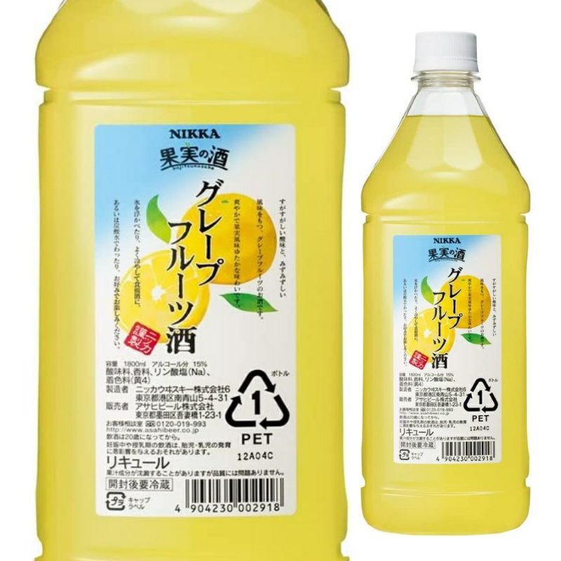 ニッカ 果実の酒 グレープフルーツ コンク ペットボトル1.8L | 《公式