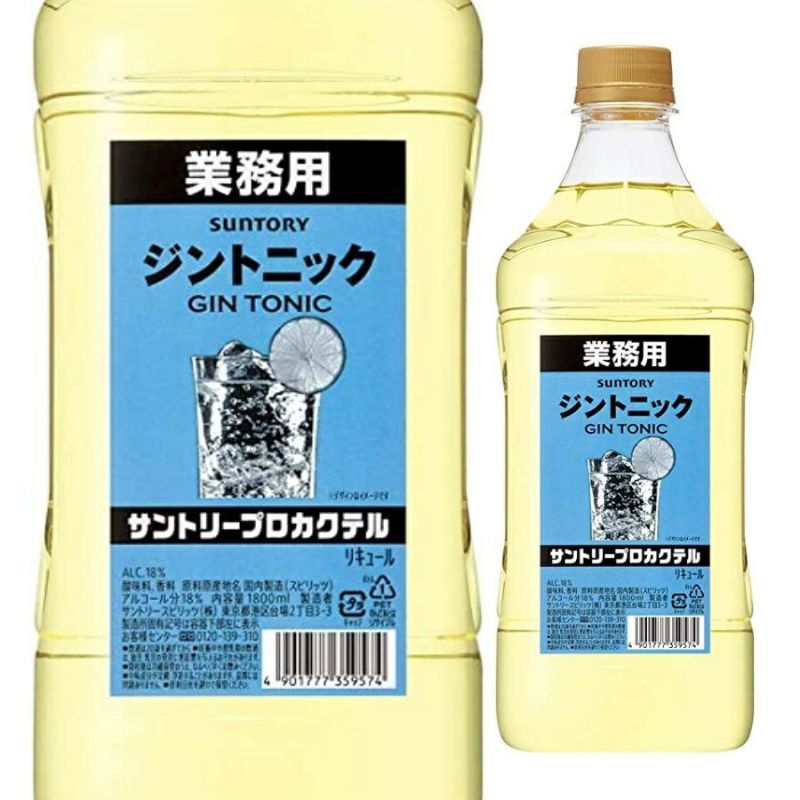 サントリー　プロカクテル　ジントニック　コンク　ペットボトル　1.8L