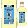 サントリー　プロカクテル　ジントニック　コンク　ペットボトル　1.8L