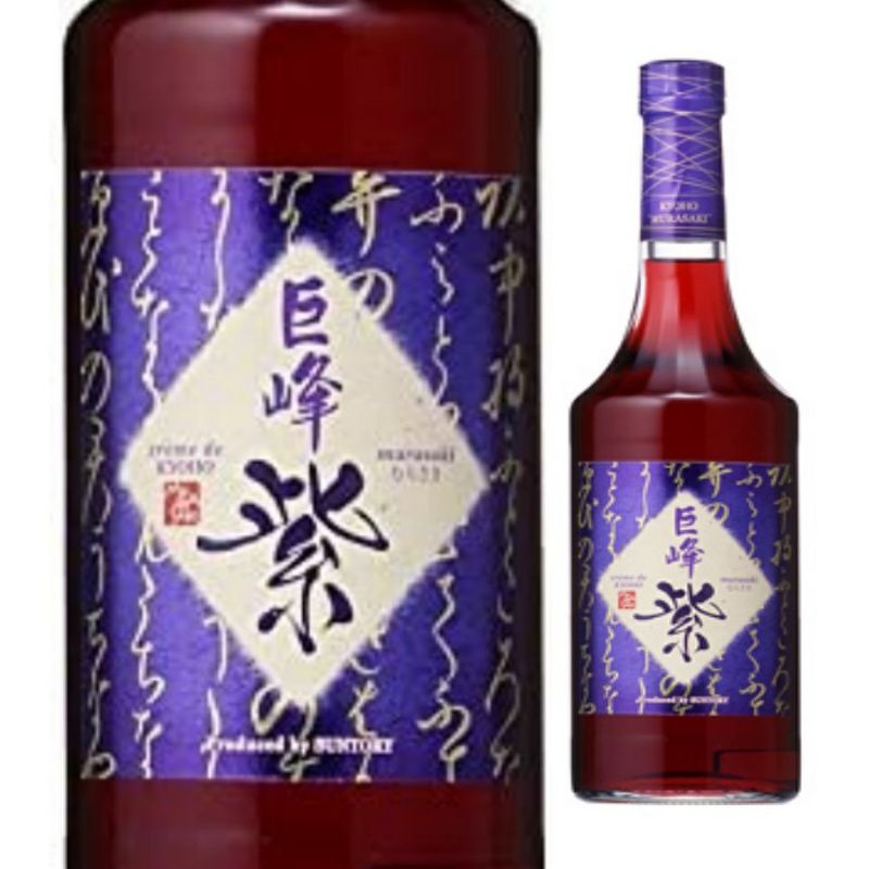 サントリー クレーム・ド・巨峰 紫 700ml | お酒の総合専門店【LIQUOR