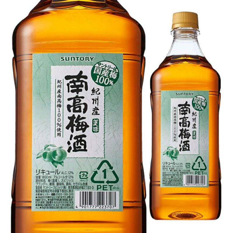 サントリー　紀州産　南高梅酒コンク　ペットボトル　1.8L