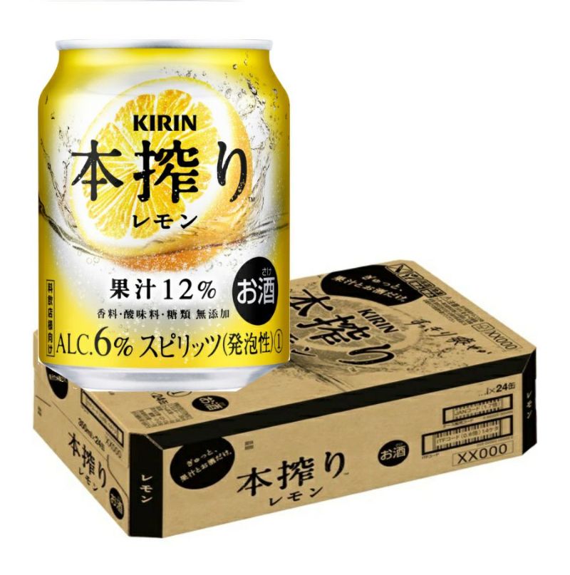 キリン 業務用 本搾り レモン 250ml缶 24本入/ケース | 《公式》お酒の