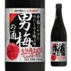 サッポロ　男梅の酒　720ml