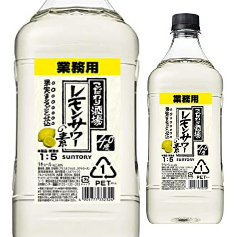 サントリー　こだわり酒場のレモンサワーの素コンク　1.8L