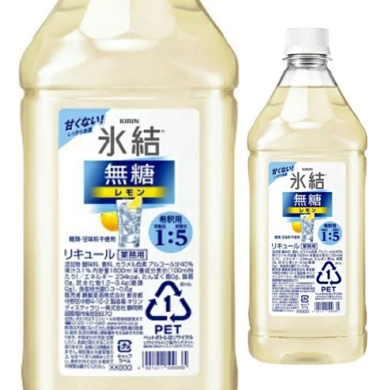 キリンビール　氷結　無糖レモンコンク　ペットボトル　1.8L