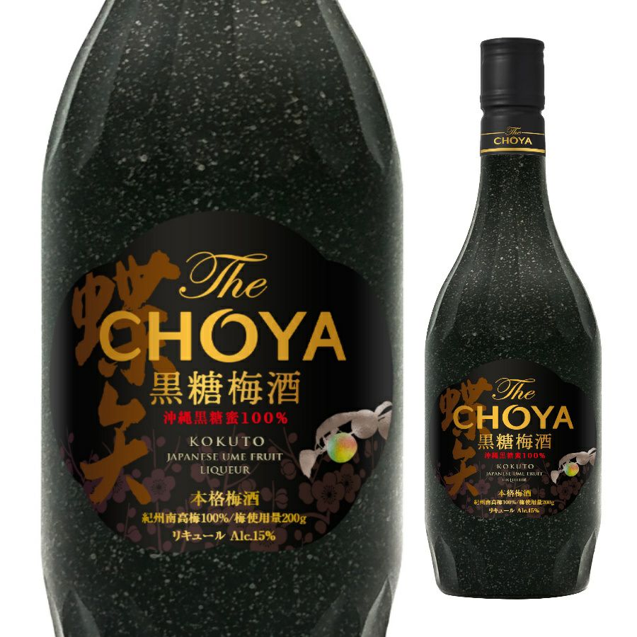 チョーヤ とろける黒糖梅酒720ml×8本 チョーヤ とろける黒糖梅酒 720ml×6本