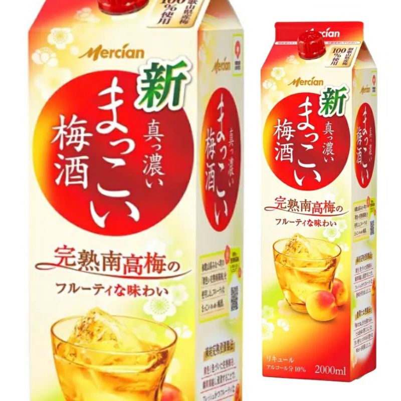 キリンビール　まっこい梅酒　パック　2Ｌ