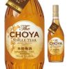 チョーヤ　The CHOYA　 シングルイヤー　720ml