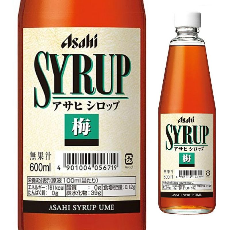 アサヒビール　シロップ　梅　600ml