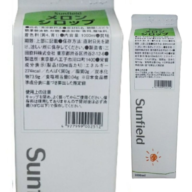 三田飲料 メロンシロップ パック 1L | お酒の総合専門店【LIQUOR DEPOT