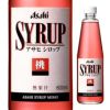 アサヒビール　シロップ　桃　600ml