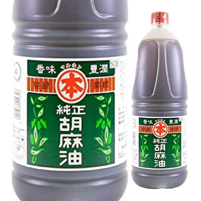 竹本油脂　マルホン　純正胡麻油　ペットボトル　1650g