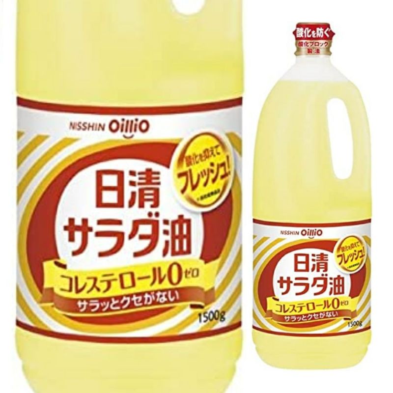 日清オイリオ　サラダ油　1.5kg