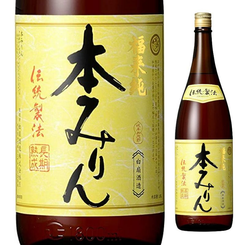 白扇酒造 福来純「伝統製法」熟成本みりん 瓶 1.8L | 《公式》お酒の