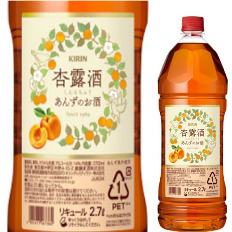 永昌源　杏露酒　ペットボトル　2.7L