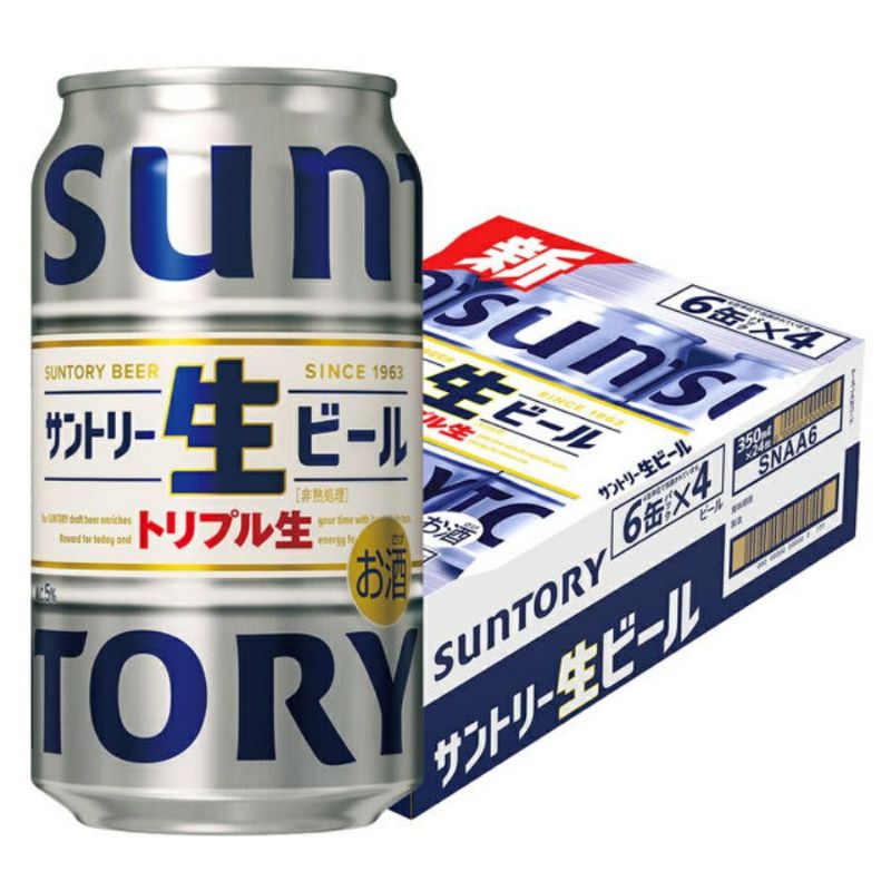 送料無料 サントリー ビール ジョッキ生 350ml×2ケース 48本(048) 『CSH』