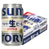 サントリー 生ビール トリプル生 350ml缶 24本入/ケース