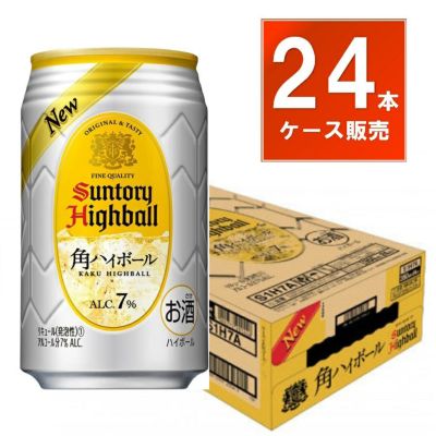 サントリー こだわり酒場のレモンサワー 350ml缶 24本入/ケース | お酒の総合専門店【LIQUOR DEPOT（リカーデポ）】《公式》