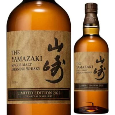 サントリー シングルモルト山崎 リミテッドエディション2023 700ml | 《公式》お酒の総合専門店【LIQUOR DEPOT（リカーデポ）】