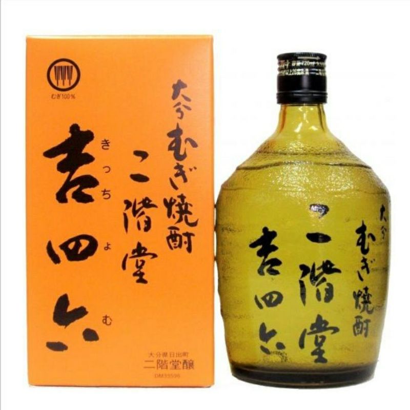 二階堂酒造　麦焼酎　25°　二階堂　吉四六　ガラス　720ml