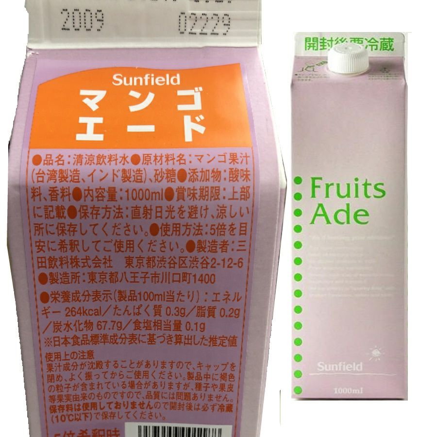三田飲料 マンゴエード シロップ パック 1L | お酒の総合専門店