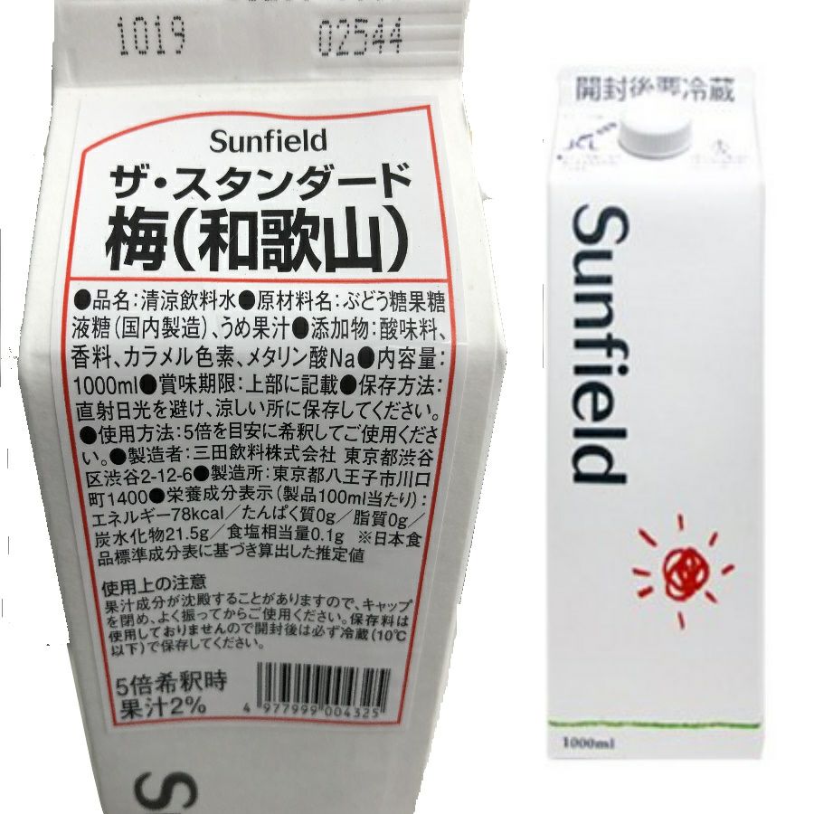 三田飲料 白桃おろし シロップ パック 1L | お酒の総合専門店【LIQUOR