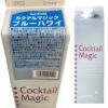 三田飲料　カクテルマジック　ブルーハワイ　シロップ　パック　1L