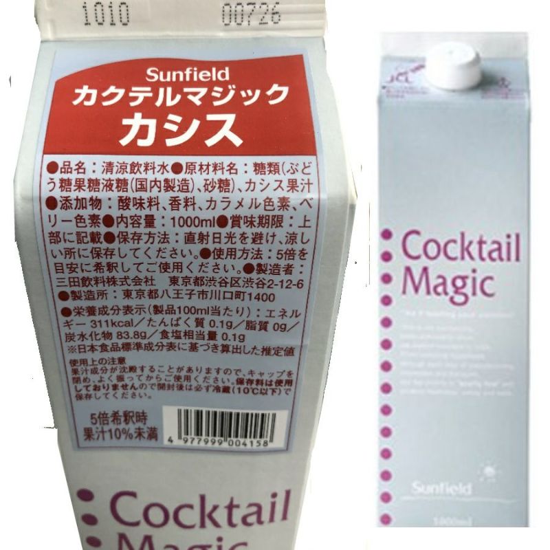 三田飲料　カクテルマジック　カシス　シロップ　パック　1L