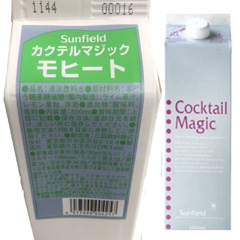 三田飲料 カクテルマジック モヒート シロップ パック 600ml