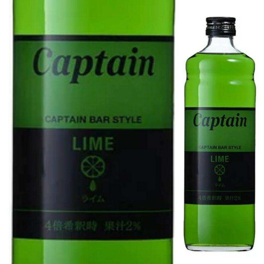 サントリー カクテルライム 780ml | お酒の総合専門店【LIQUOR DEPOT