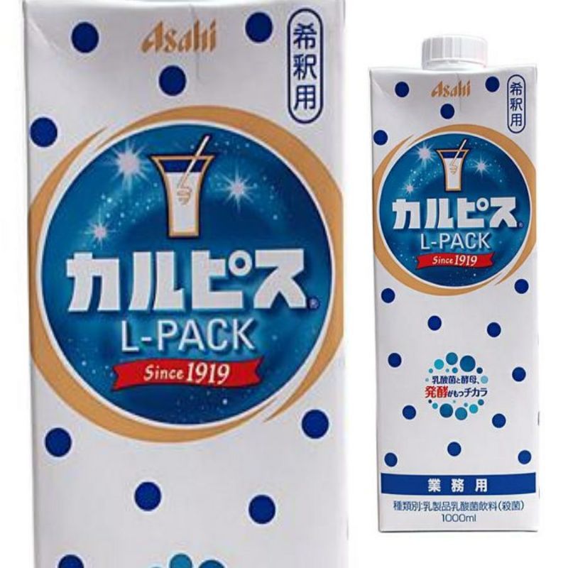 カルピス Ｌパック 業務用 紙パック 1L | 《公式》お酒の総合専門店