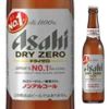 アサヒビール　ドライゼロ　小瓶　334ml　30本/ケース