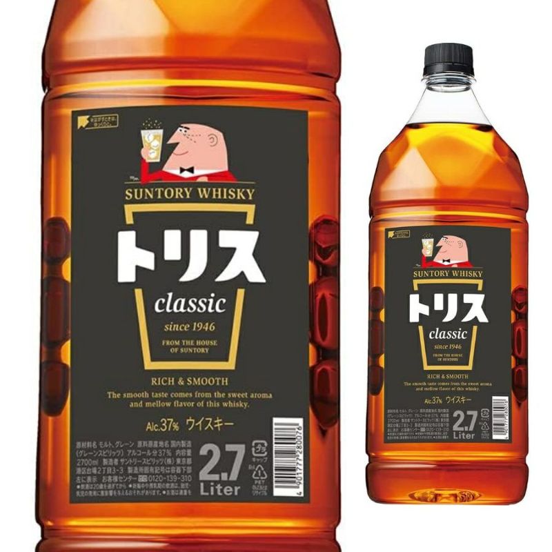 サントリー トリス クラシック ペットボトル 2700ml