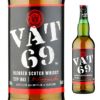 ＶＡＴ（バット）69 750ml