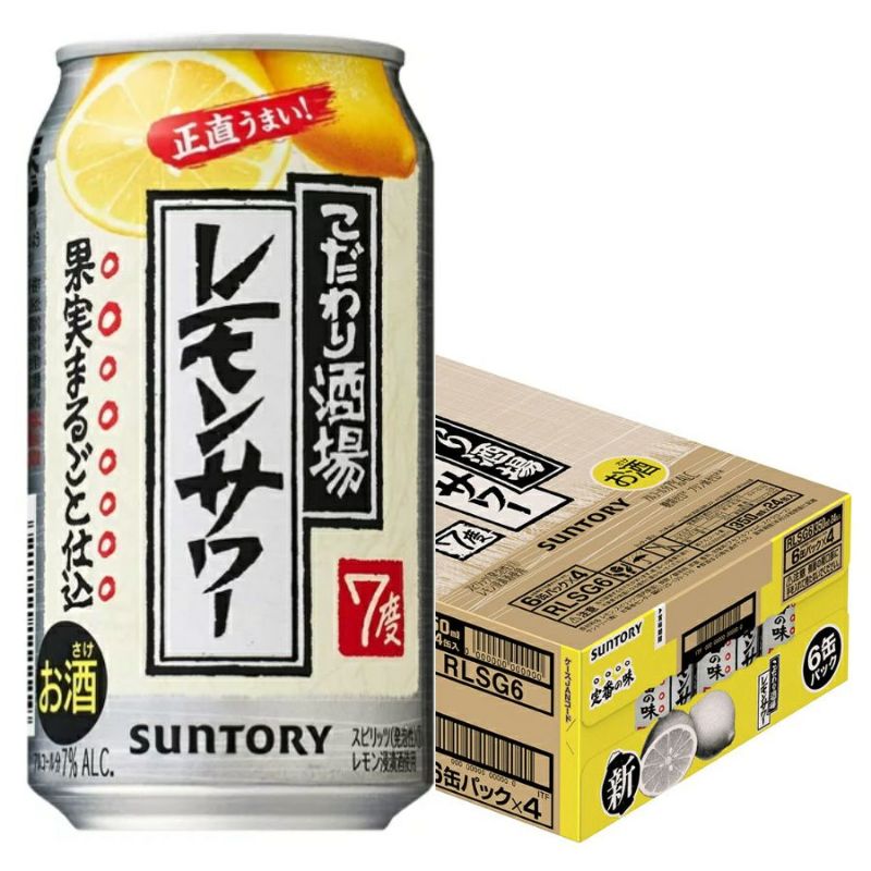 サントリー こだわり酒場のレモンサワー 350ml缶 24本入/ケース | お酒の総合専門店【LIQUOR DEPOT（リカーデポ）】《公式》