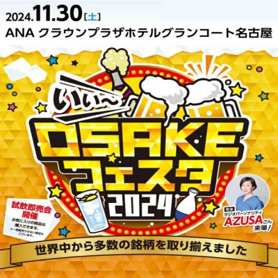 送料無料】サッポロ 樽詰スパークリングワイン ポールスター 10L | お酒の総合専門店【LIQUOR DEPOT（リカーデポ）】《公式》