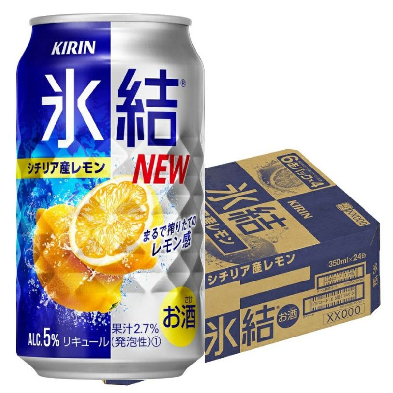 キリン 氷結 レモン 350ml缶 24本入/ケース | 《公式》お酒の総合専門店【LIQUOR DEPOT（リカーデポ）】