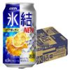 キリン 氷結 レモン 350ml缶 24本入/ケース