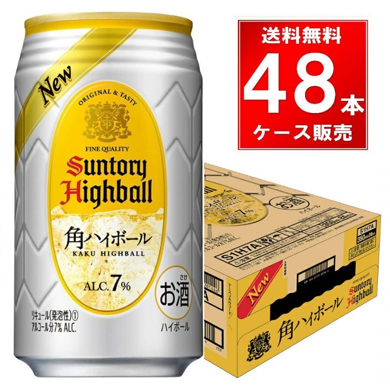 サントリー 角ハイボール 350ml缶 48本（24本×2ケース）