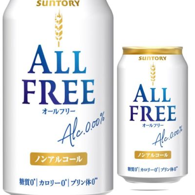 サントリー オールフリー 350ml缶 24本入/ケース