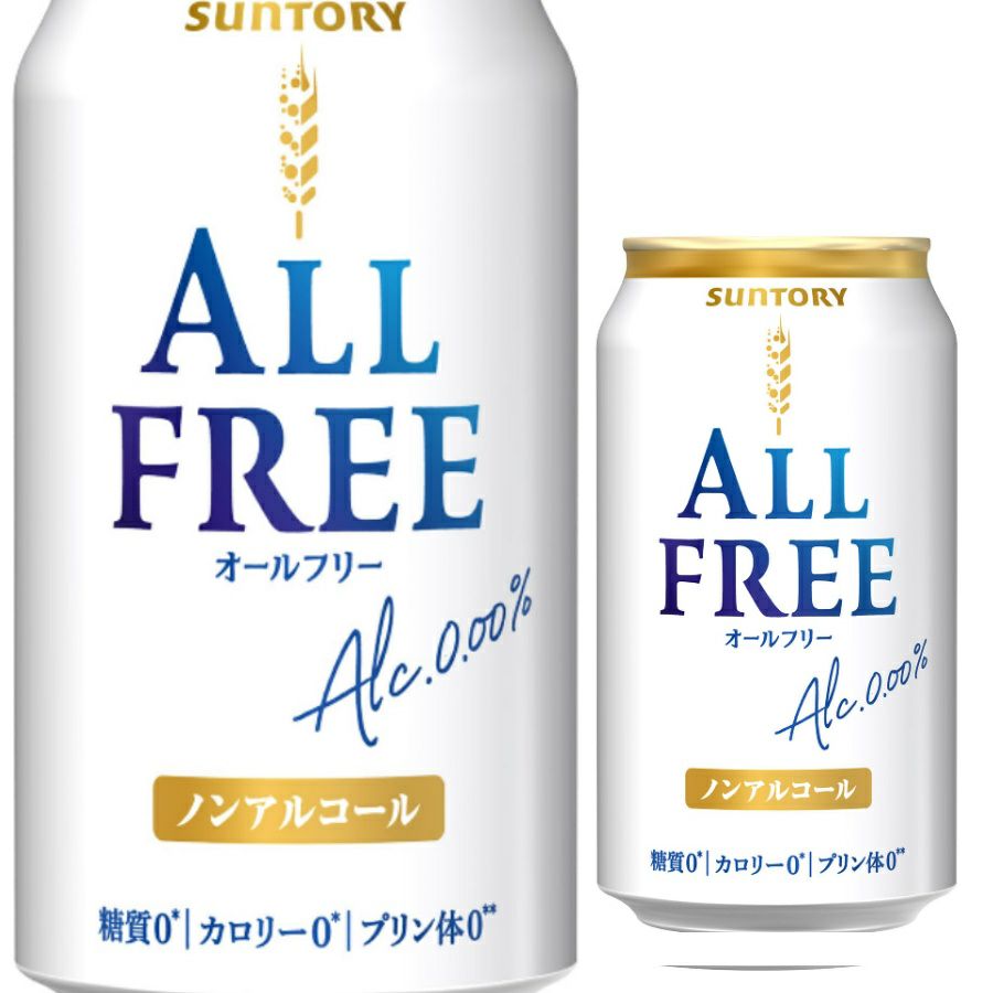 サントリー オールフリー 350ml缶 24本入/ケース