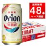 アサヒ オリオンドラフト 350ml缶 48本（24本×2ケース）
