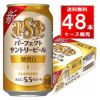 サントリー パーフェクトサントリービール 350ml缶　48本入/2ケース