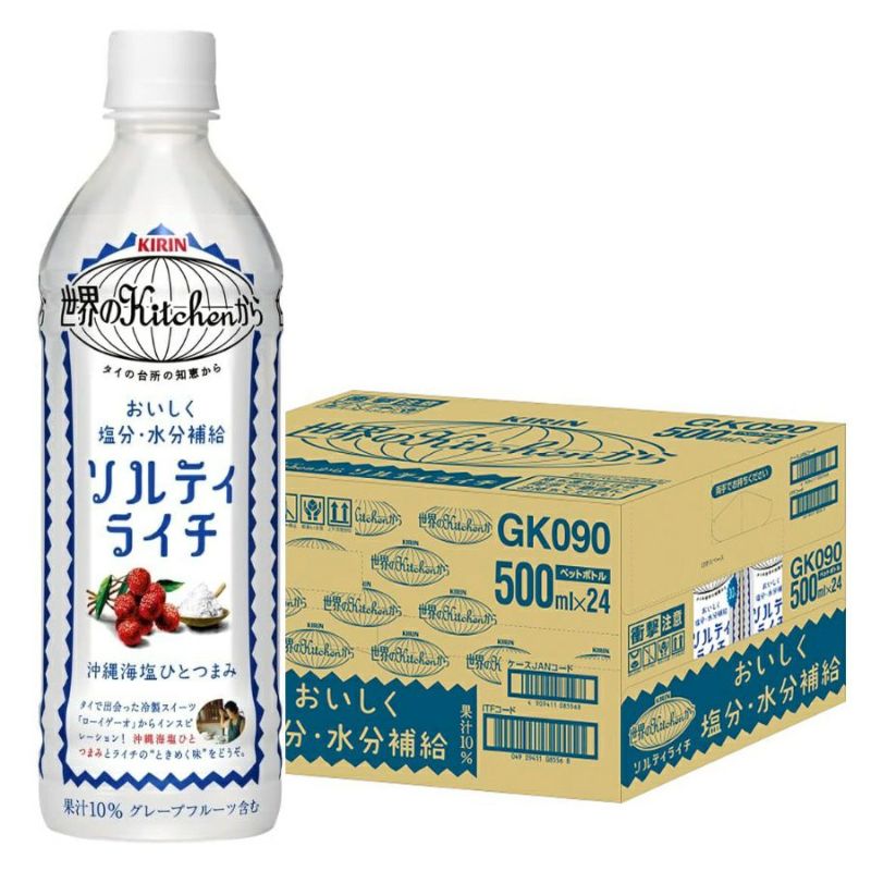 キリンビバレッジ 世界のKitchenから ソルティライチ ペットボトル 500ml 24本/ケース