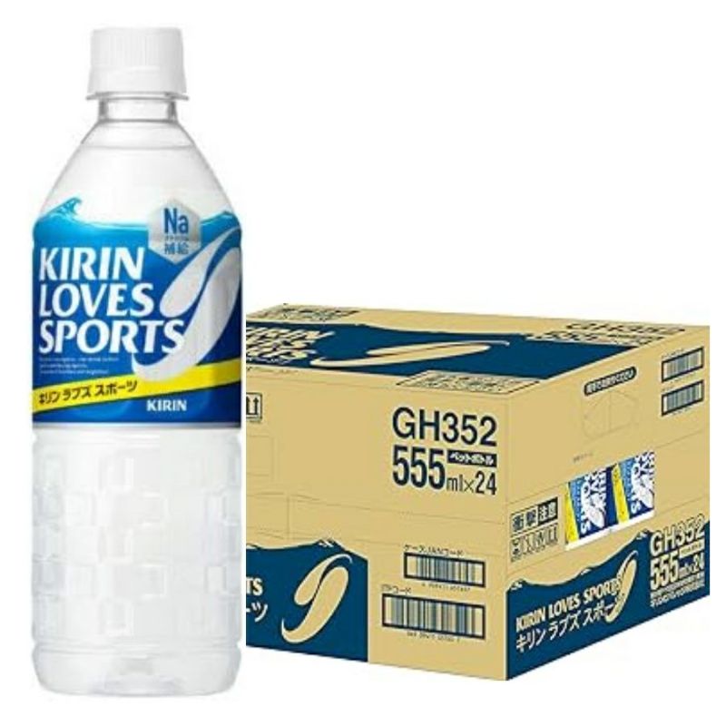 キリンビバレッジ LOVES SPORTS (キリン ラブズ スポーツ) ペットボトル 555ml 24本/ケース