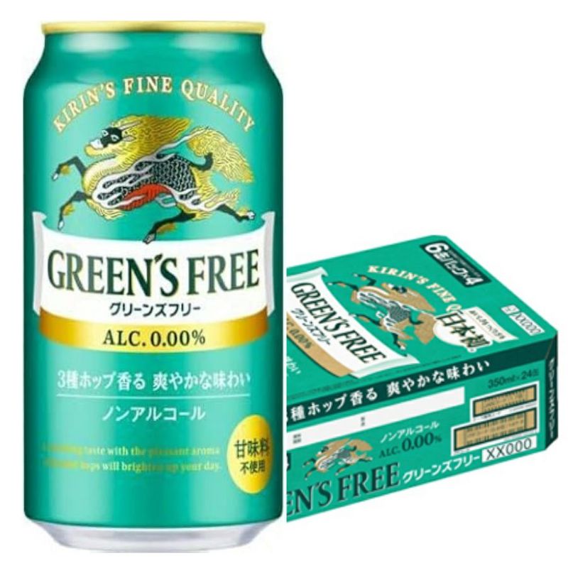 キリンビール グリーンズフリー 缶 350ml 24本/ケース