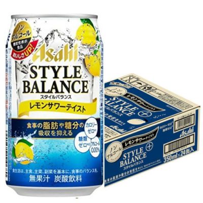 サントリー こだわり酒場のレモンサワー 350ml缶 24本入/ケース