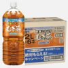 伊藤園 健康ミネラルむぎ茶 ペットボトル 2L 6本/ケース
