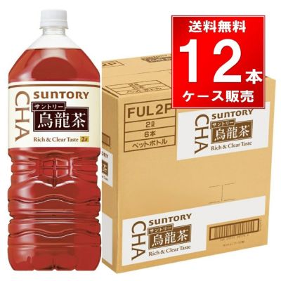 サントリー 黒烏龍茶 ペットボトル 1.4L 8本/ケース | 《公式》お酒の 