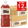 サントリー 烏龍茶 ペットボトル 2L 12本/2ケース